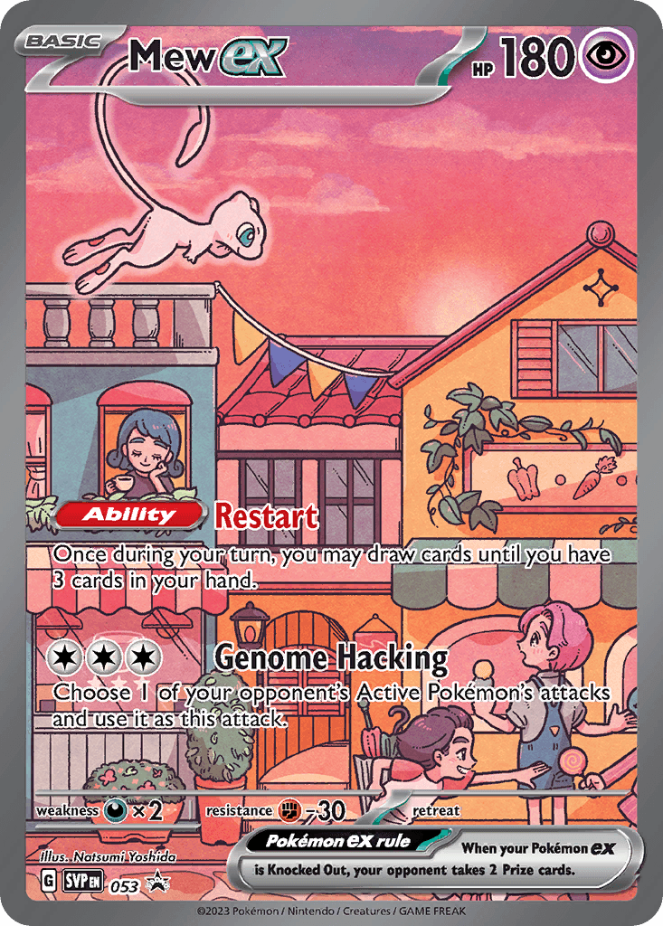 Mew EX